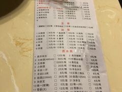 菜单-勇记干锅居(德阳店)