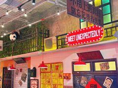 -江北北火锅馆·公路夜市(魏公村店)