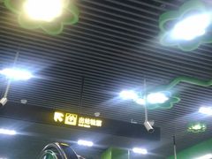 -桂林公园(地铁站)