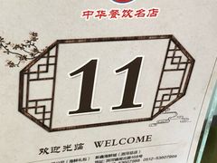 -莆鑫海鲜城(浏河店)