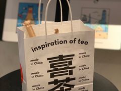 -喜茶(东莞汇一城店)