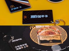 -麦当劳(天塔道店)