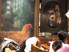 -云海肴·汽锅鸡·云南菜(美罗城店)