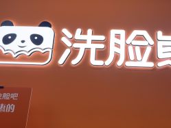 -洗脸熊·洗脸吧