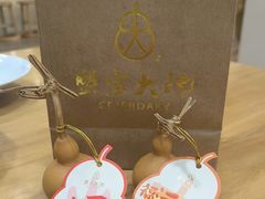 -九忠祥小笼馆(保利时光里店)