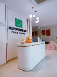 点击看大图 -Dr.林醫生产后修复·配方产康店(南京大厂店)