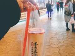 红豆奶茶-茶太良品·北京特色茶饮(西站食宝街店)