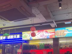 -令狐冲·炭烤活鱼(宝龙店)
