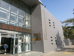 -中国第四纪冰川遗迹陈列馆