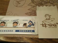 -林妈妈村·日式料理(宝山龙湖天街店)