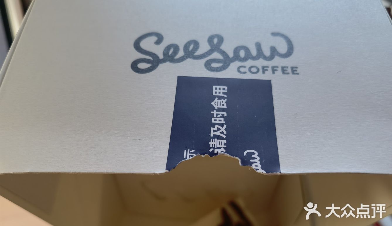 城西小土著下午茶 | 这两个搭配在一起，简直冰火两重天