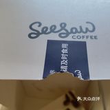 城西小土著下午茶 | 这两个搭配在一起，简直冰火两重天