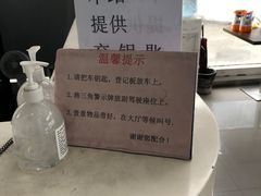 -上海第119机动车安全检测站