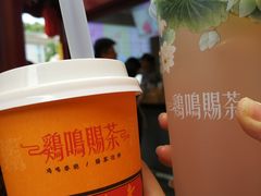 -鸡鸣赐茶(鸡鸣寺路店)
