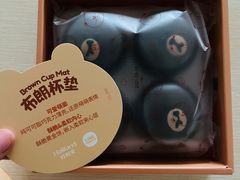 -好利来(四惠店)