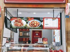 门面-鑫记婆婆兔·兔头(春熙店)