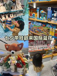 -国际蓝孩(万象城店)