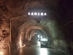 -816工程景区