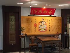 -十八棵（老龙井）御茶园(老龙井店)