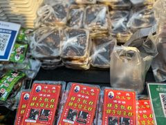 -马文章胖子甑糕(洒金桥店)