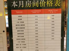 -九号温泉生活馆