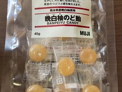 -MUJI无印良品(恒隆广场店)