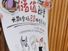 -石头先生的烤炉(济南领秀城贵和店)