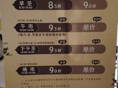 -虾饺妹·粤式手工点心(水荫路店)