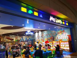 -meland亲子乐园(深圳领展中心城店)