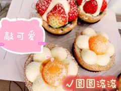 -黛汀烘焙DAINTY BAKERY(代字行合生汇店)