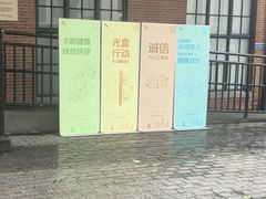 -徐汇艺术馆