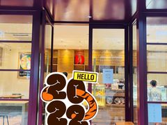 门面-得粒烘焙坊Daily Bakery House(东海花园店)