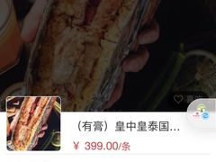 -辉记炭烧海鲜大排档·老字号(福田店)