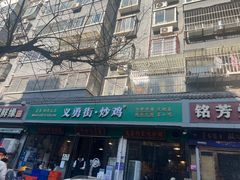 -十梨香
