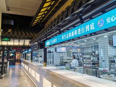 -宋徽厨·安徽菜(绿地店)