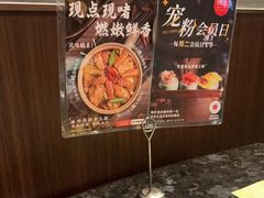 -捞王锅物料理(金华义乌之心店)