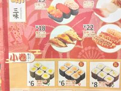 菜单-友壹町寿司(嘉洲广场店)