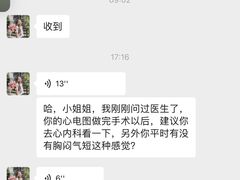 -黑马眼科·近视手术