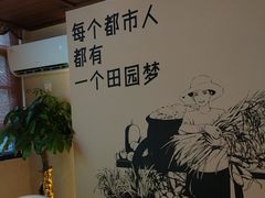-杨厨的田园饭店(长城路店)