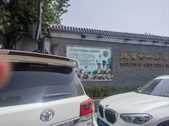 -什刹海