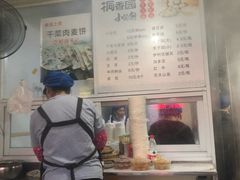 -桐香园小笼包(百井坊巷店)