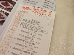 -龙的酒楼·手工早茶·顺德菜(近良路店)