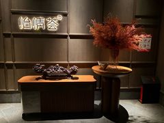 -怡情荟•海鲜青岛菜(五四广场旗舰店)