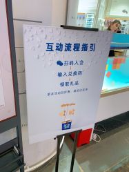 -悦诗风吟innisfree
