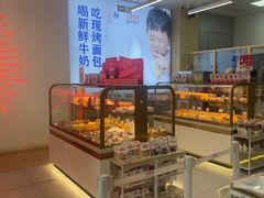 -红星前进面包牛奶公司(五道口购物中心店)
