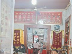 -杨牛肉面饭(天庆街店)