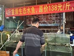 -头啖汤山庄(秀丽路店)