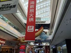 -融创茂(青岛店)