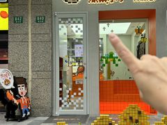 -PIXEL BOY炸鸡店(上海首店)