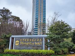-扬州香格里拉·香宫中餐厅